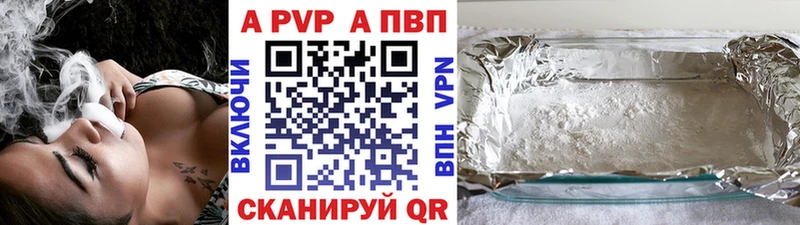 Alpha-PVP VHQ  OMG рабочий сайт  Сим 