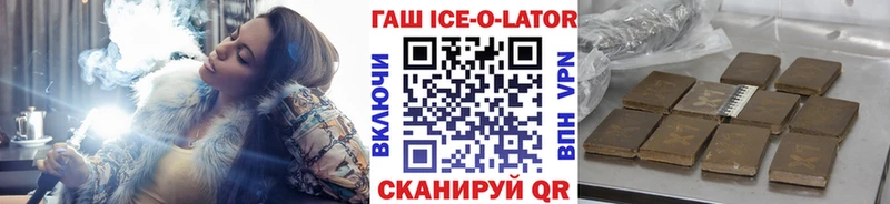 ГАШ Cannabis  omg онион  Сим 