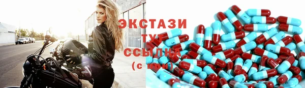 твердый Саяногорск