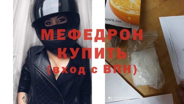 бутират Приозерск