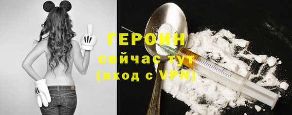 бутират Приозерск