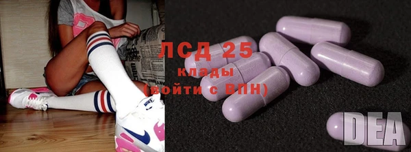 бутират Приозерск