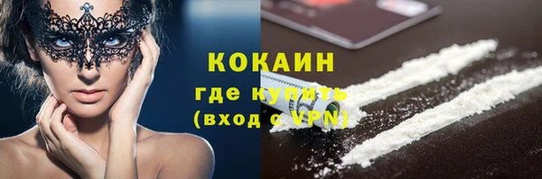 spice Протвино