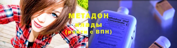 бутират Приозерск