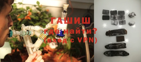 метамфетамин Покровск