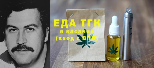spice Протвино
