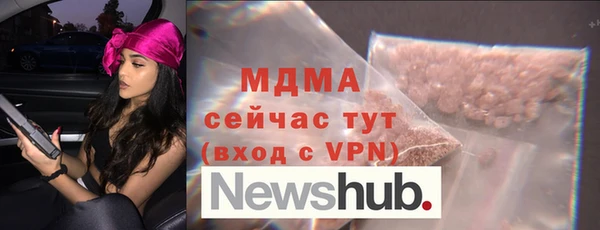 кокаин премиум Покачи