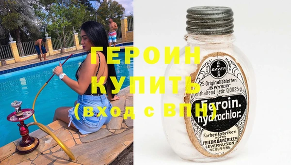 spice Протвино
