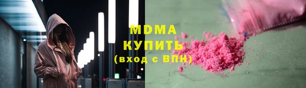 кокаин премиум Покачи
