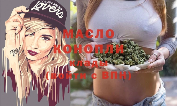 MDMA Пролетарск