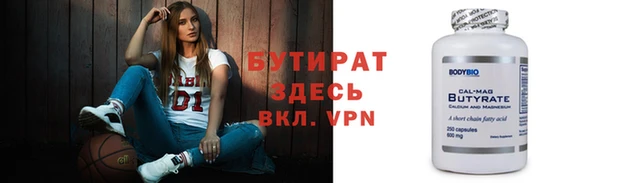 шишки Сафоново