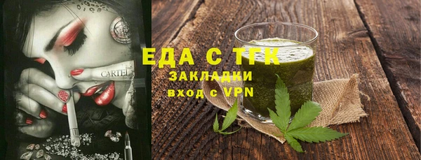 spice Протвино