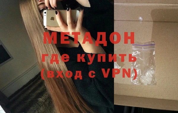 MDMA Пролетарск