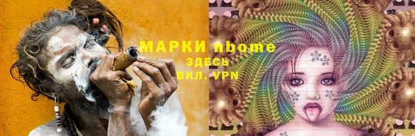 метамфетамин Покровск