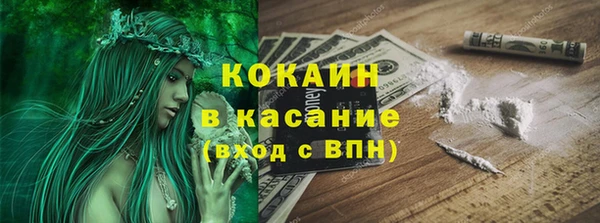 бутират Приозерск