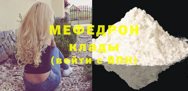 MDMA Пролетарск
