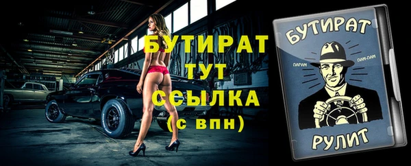 дистиллят марихуана Осинники