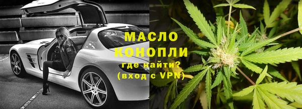 MDMA Пролетарск