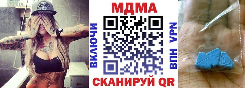 где купить наркотик  Сим  гидра зеркало  MDMA Molly 