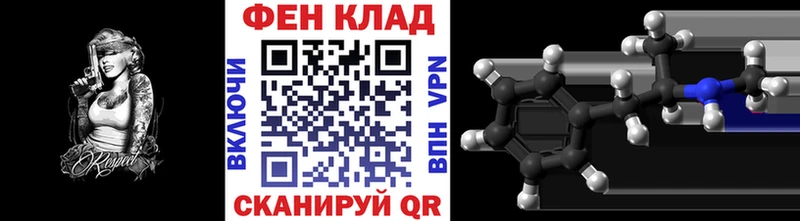 Первитин Methamphetamine  закладки  Сим 