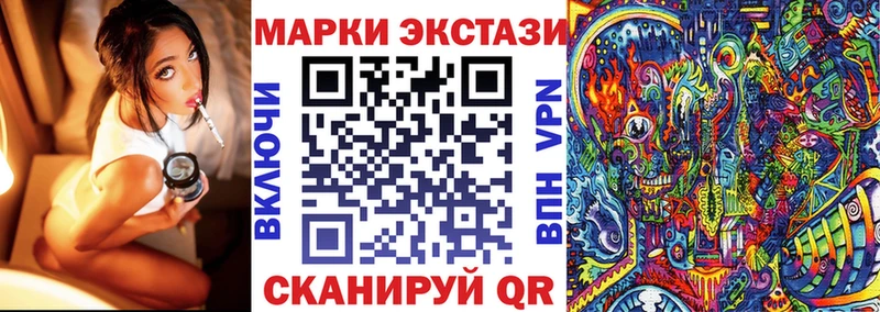 Марки N-bome 1500мкг  Сим 