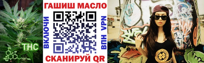 МЕГА ССЫЛКА  Сим  Дистиллят ТГК THC oil 